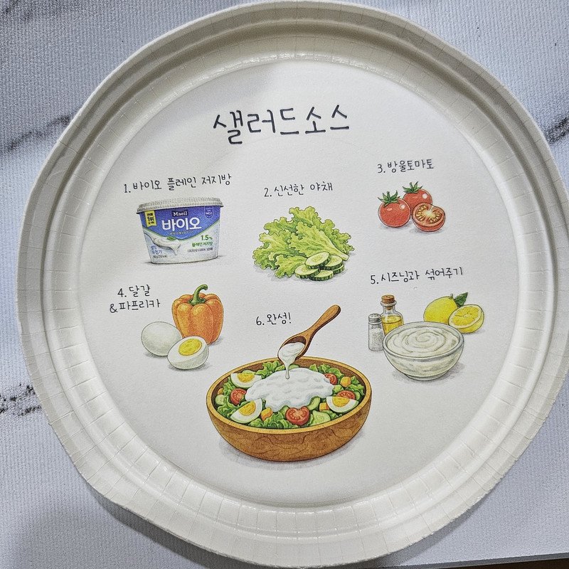 구매자가 올린 리뷰 사진