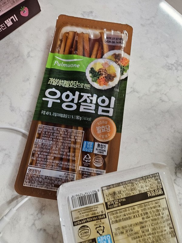 구매자가 올린 리뷰 사진