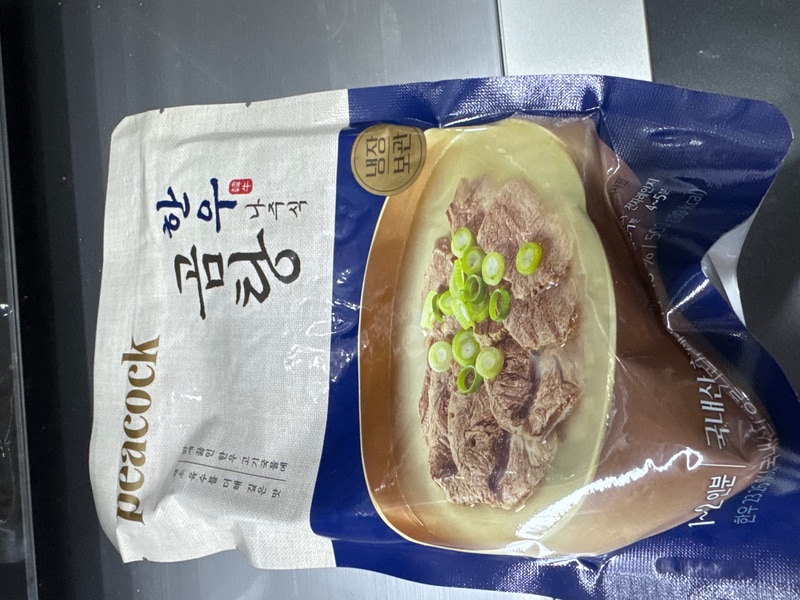 구매자가 올린 리뷰 사진