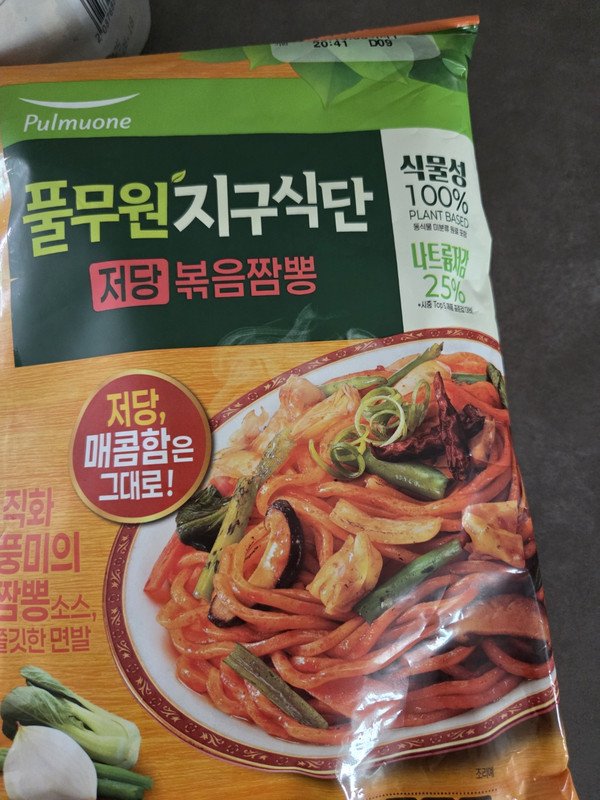 구매자가 올린 리뷰 사진