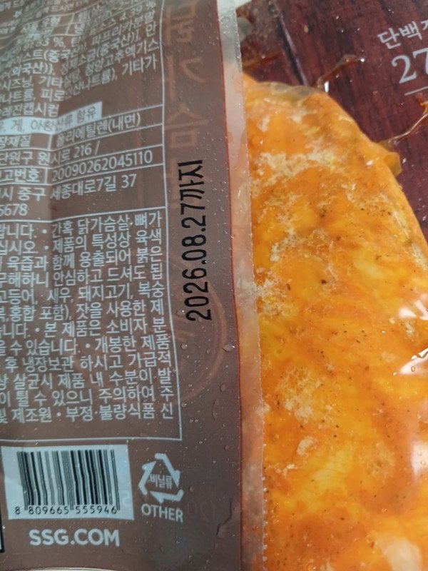 구매자가 올린 리뷰 사진