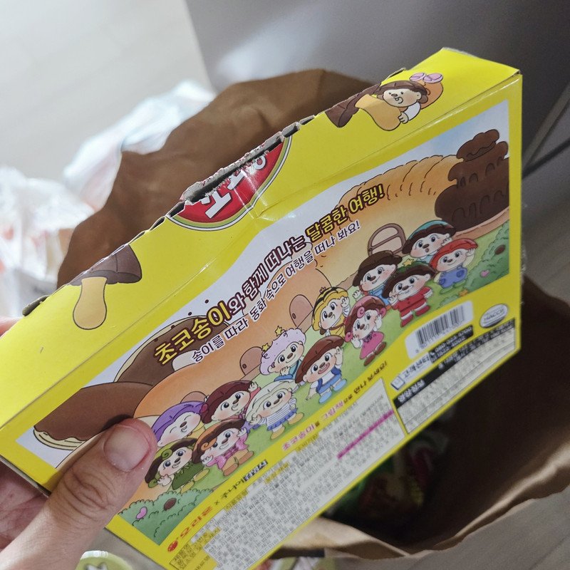 구매자가 올린 리뷰 사진