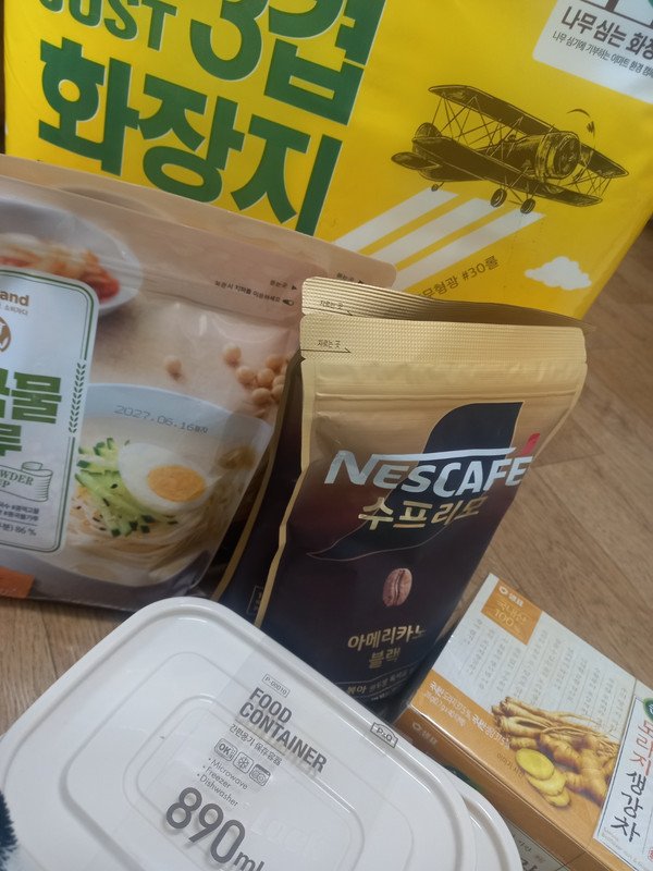 구매자가 올린 리뷰 사진