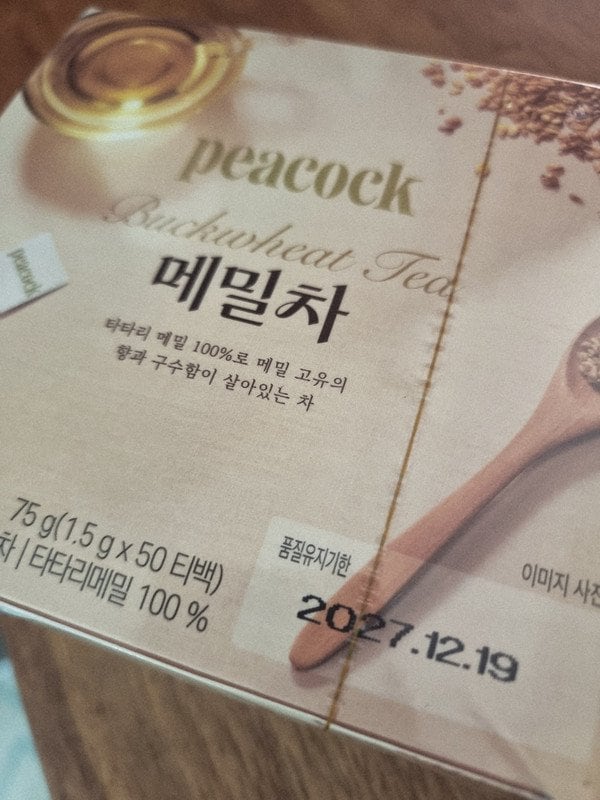 구매자가 올린 리뷰 사진