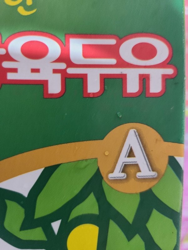 구매자가 올린 리뷰 사진