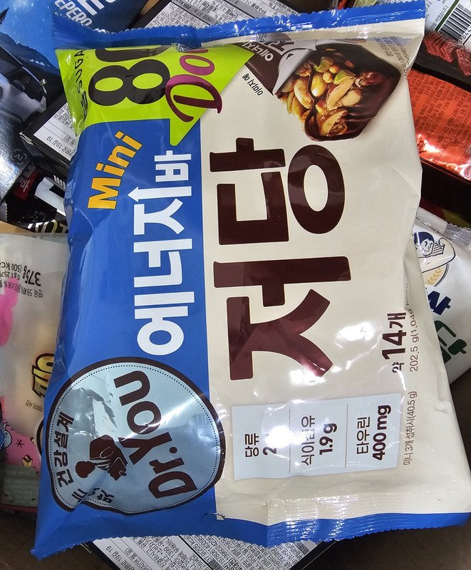 구매자가 올린 리뷰 사진