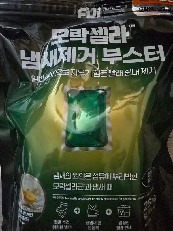 구매자가 올린 리뷰 사진