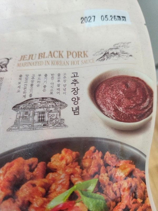 구매자가 올린 리뷰 사진