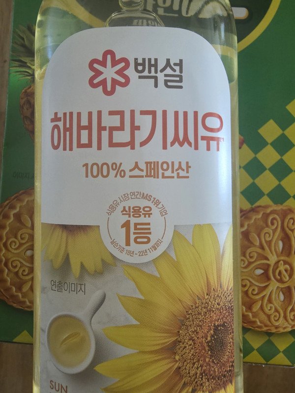 구매자가 올린 리뷰 사진
