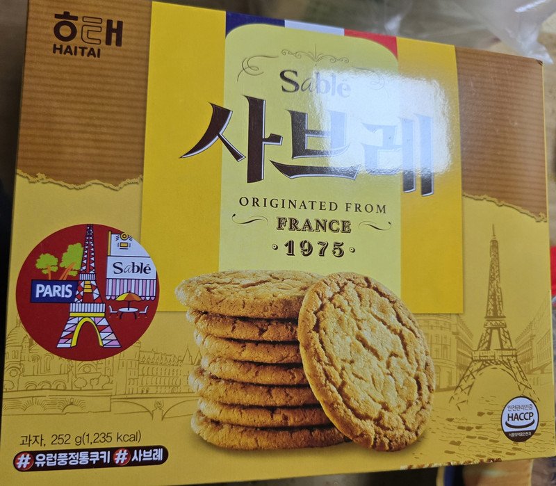 구매자가 올린 리뷰 사진