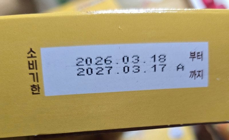 구매자가 올린 리뷰 사진