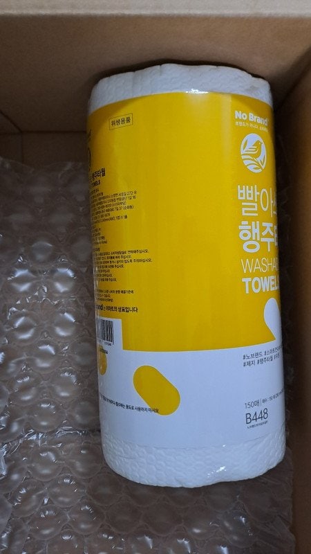 구매자가 올린 리뷰 사진
