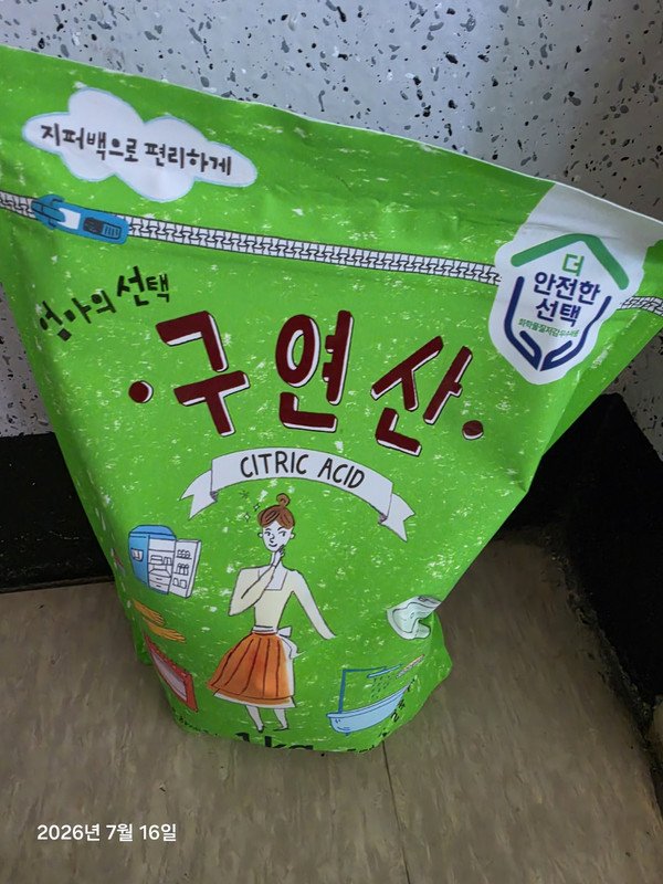 구매자가 올린 리뷰 사진
