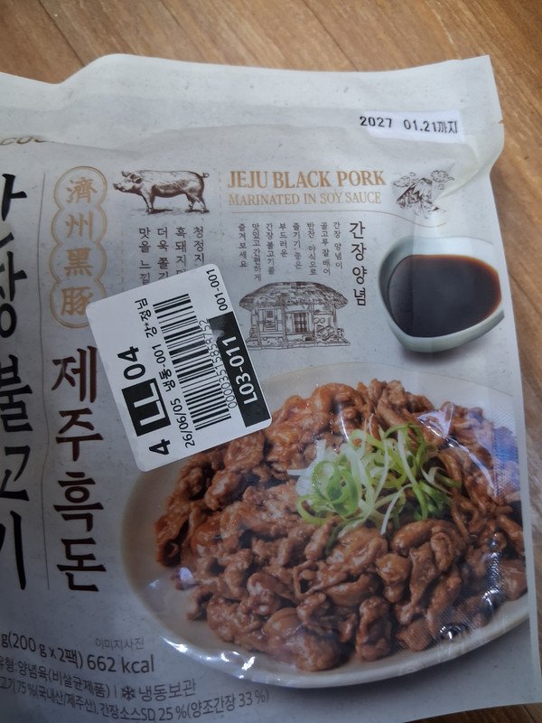구매자가 올린 리뷰 사진