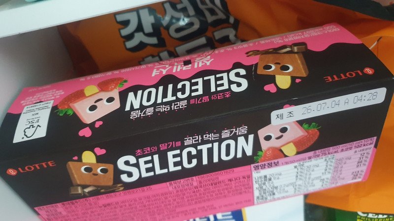 구매자가 올린 리뷰 사진