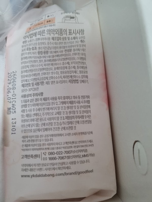 구매자가 올린 리뷰 사진