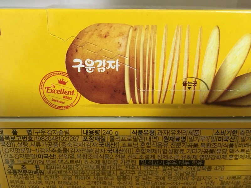 구매자가 올린 리뷰 사진