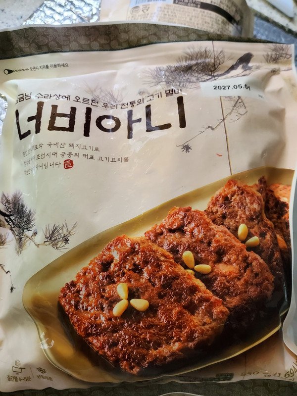 구매자가 올린 리뷰 사진