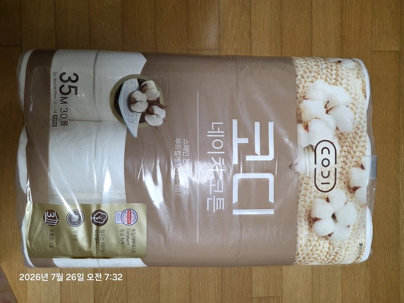 구매자가 올린 리뷰 사진