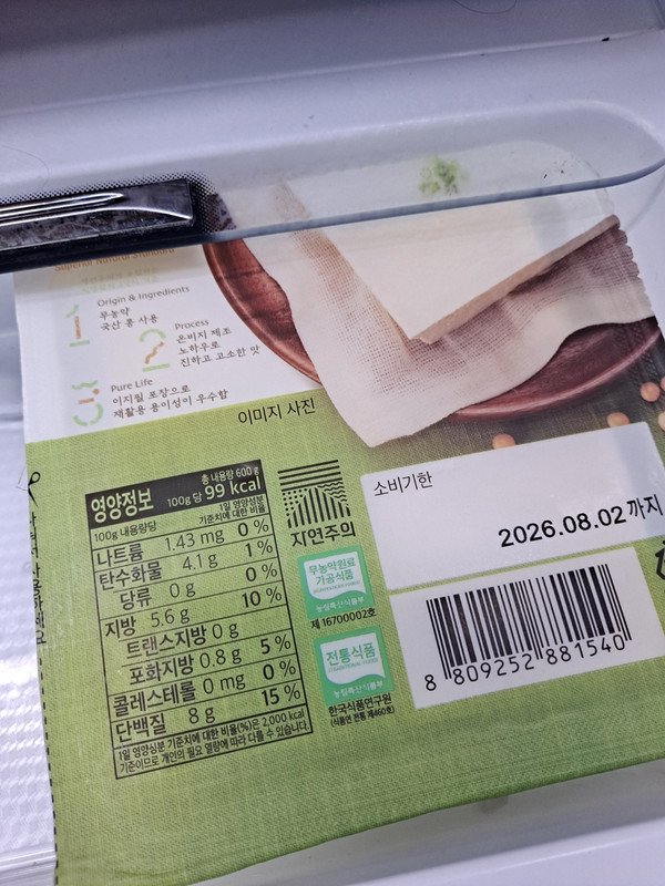 구매자가 올린 리뷰 사진
