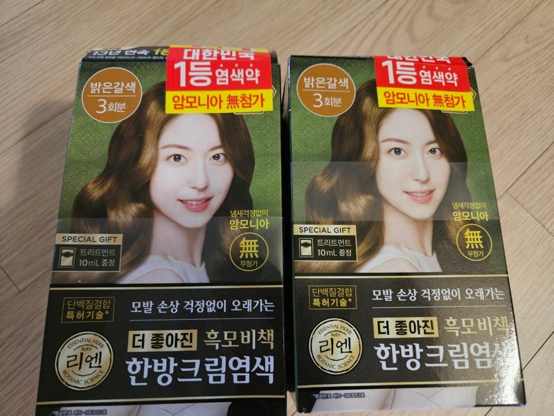 구매자가 올린 리뷰 사진