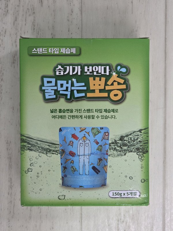 구매자가 올린 리뷰 사진