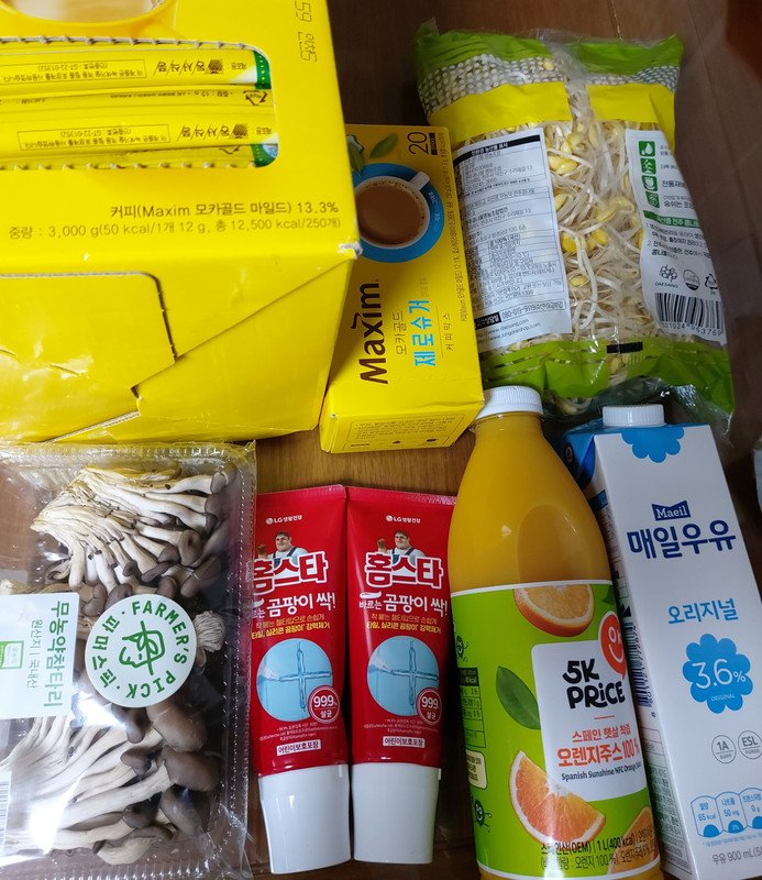 구매자가 올린 리뷰 사진