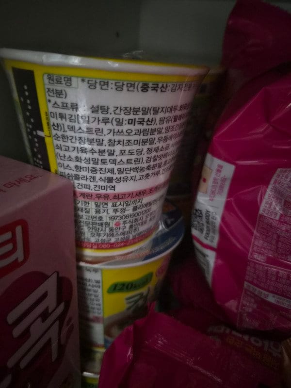 구매자가 올린 리뷰 사진