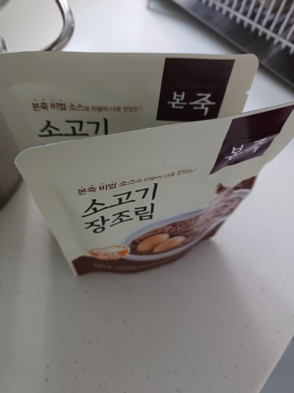 구매자가 올린 리뷰 사진