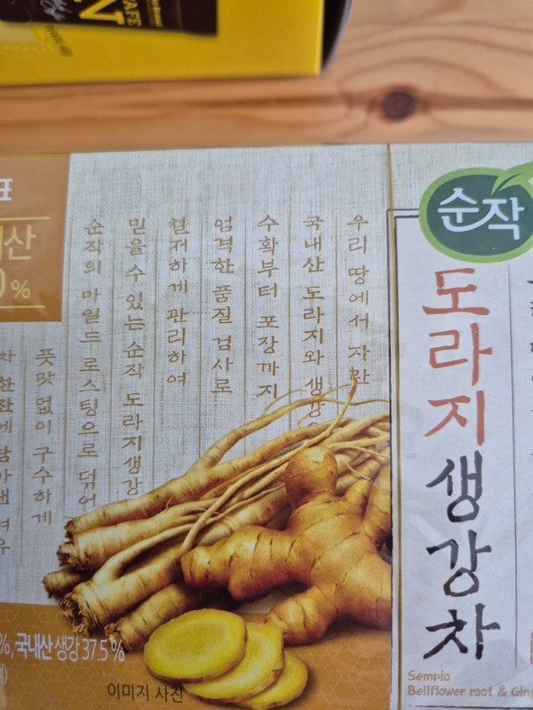 구매자가 올린 리뷰 사진
