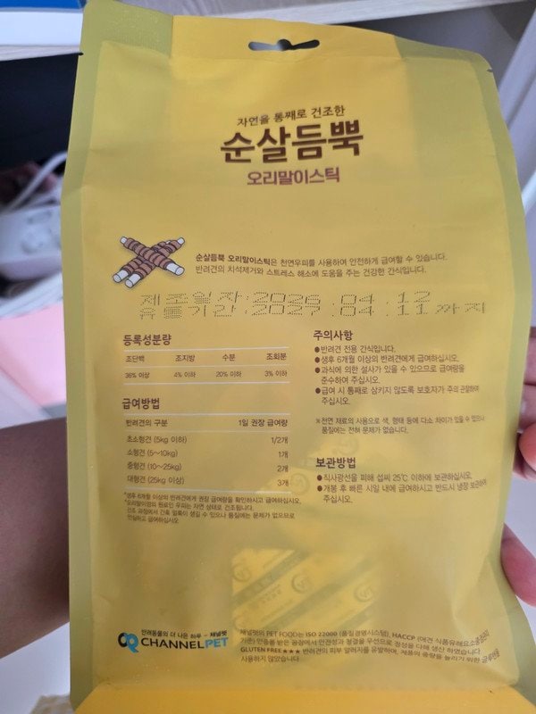 구매자가 올린 리뷰 사진