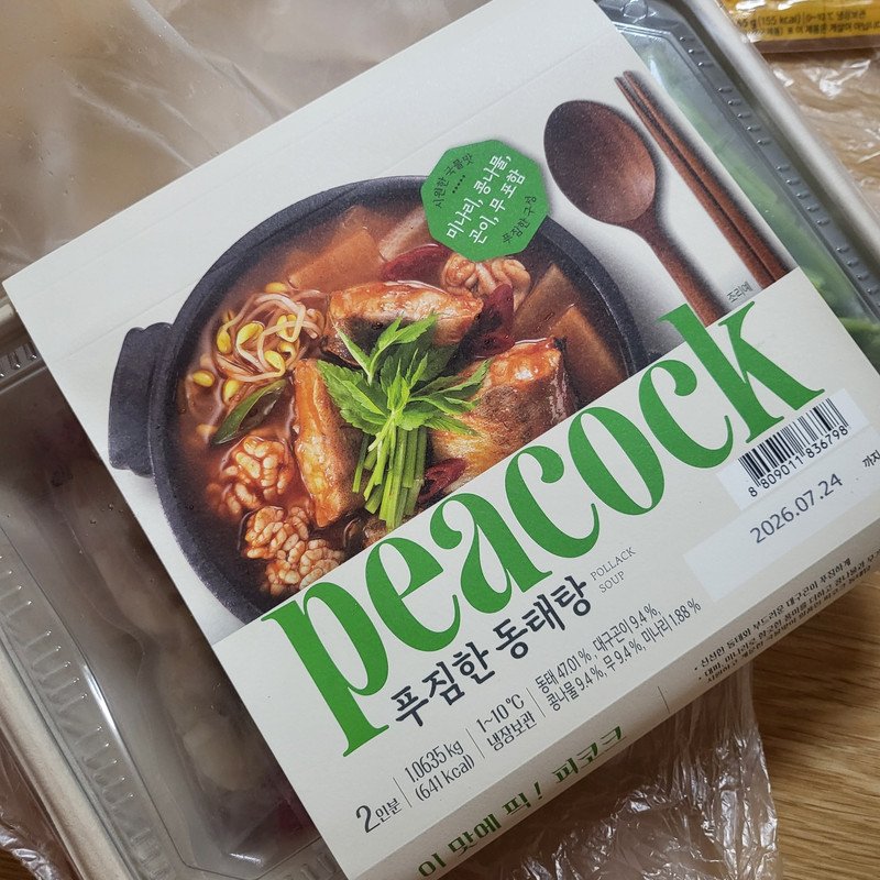 구매자가 올린 리뷰 사진