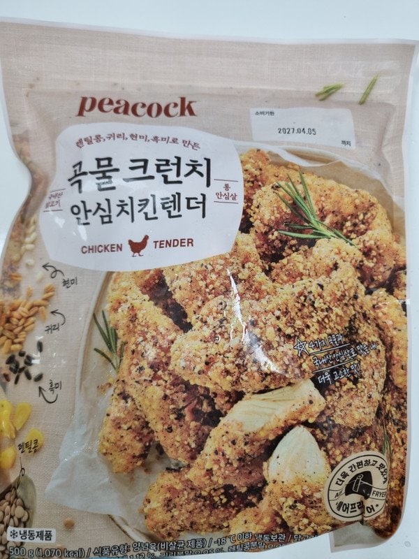 구매자가 올린 리뷰 사진