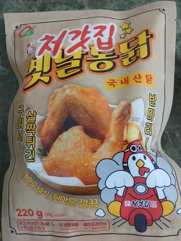 구매자가 올린 리뷰 사진