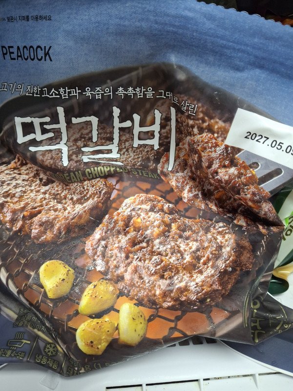 구매자가 올린 리뷰 사진