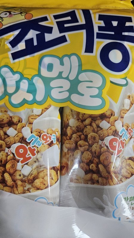 구매자가 올린 리뷰 사진
