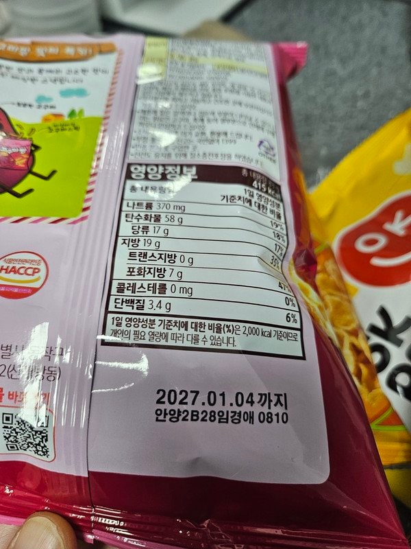 구매자가 올린 리뷰 사진