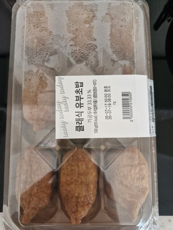 구매자가 올린 리뷰 사진
