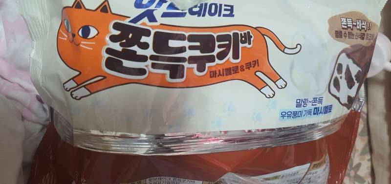 구매자가 올린 리뷰 사진