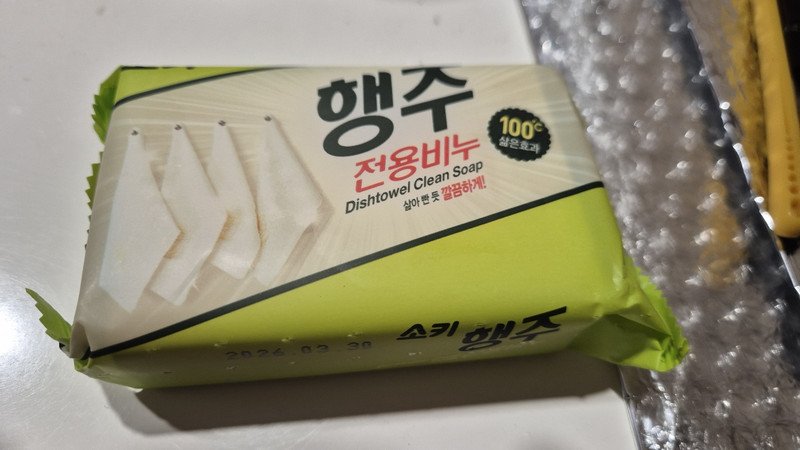 구매자가 올린 리뷰 사진