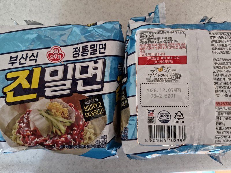 구매자가 올린 리뷰 사진