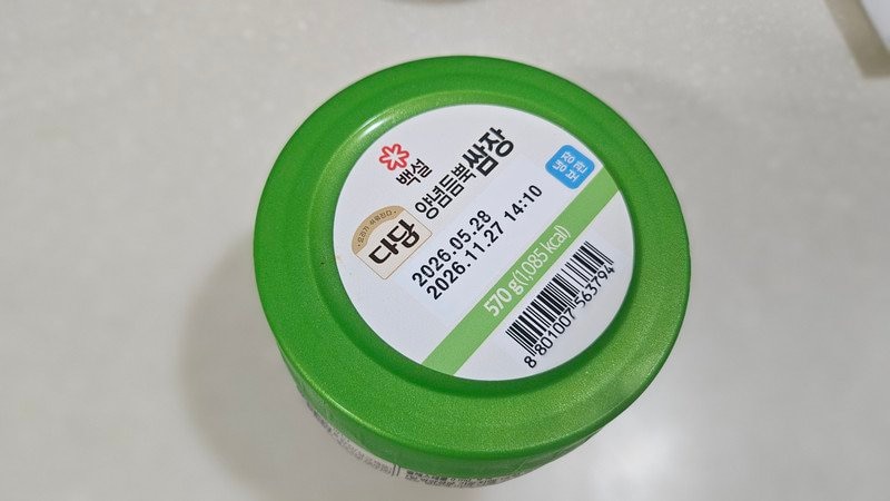 구매자가 올린 리뷰 사진
