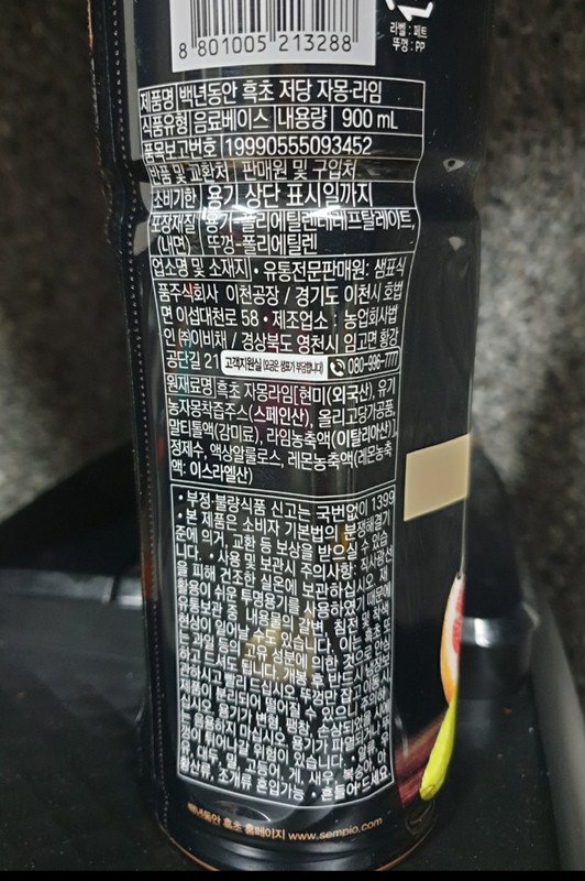 구매자가 올린 리뷰 사진