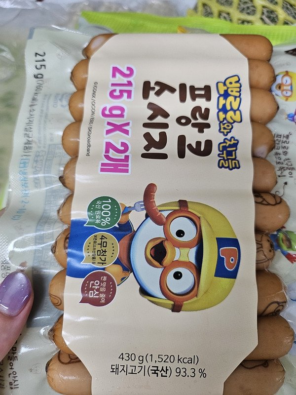 구매자가 올린 리뷰 사진