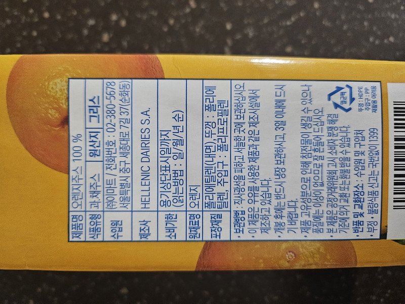 구매자가 올린 리뷰 사진