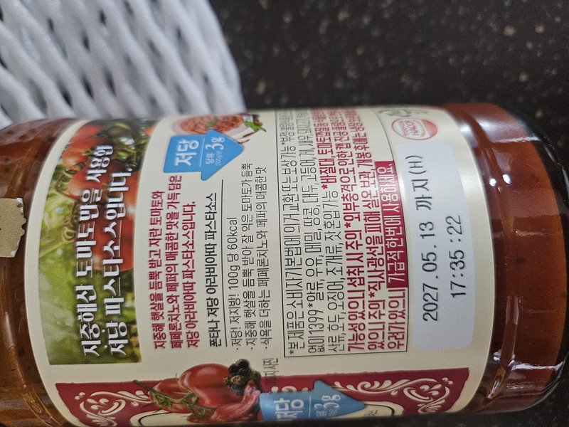 구매자가 올린 리뷰 사진