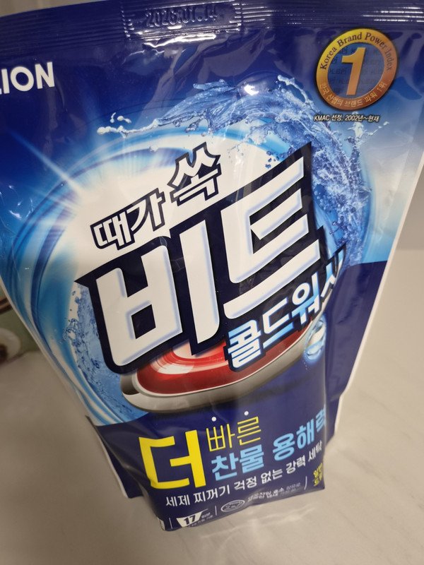 구매자가 올린 리뷰 사진