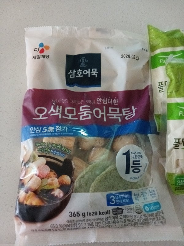 구매자가 올린 리뷰 사진