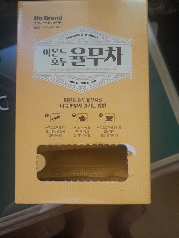 구매자가 올린 리뷰 사진