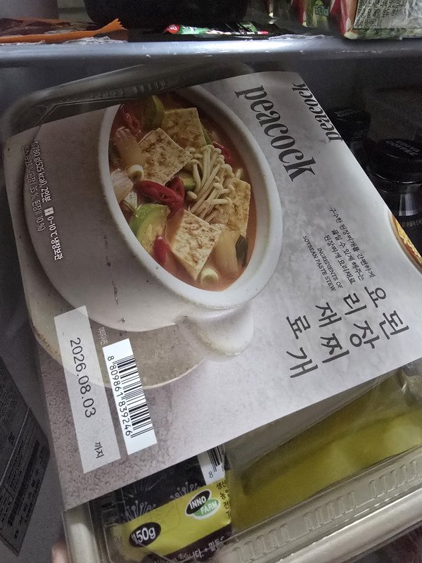 구매자가 올린 리뷰 사진